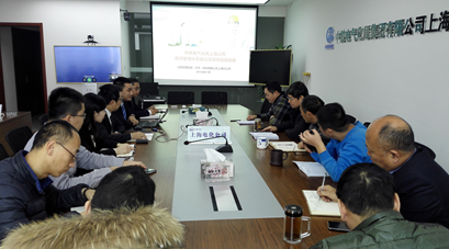 中鐵電氣化局上海分公司績(jì)效管理體系咨詢(xún)項目簽約及啟動(dòng)