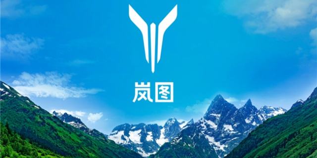 銷(xiāo)量，汽車(chē)銷(xiāo)量,車(chē)企十四五規劃